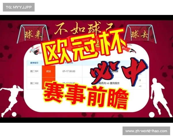 十五载欧冠传奇回顾:欧洲顶级足球赛事的辉煌历史与未来展望 十五载欧冠传奇回顾:欧洲顶级足球赛事的辉煌历史与未来展望