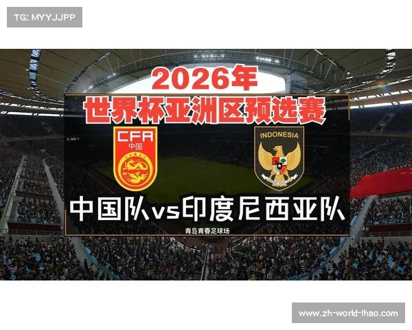 2026年世界杯各大洲附加赛详细赛程与对阵分析 2026年世界杯各大洲附加赛详细赛程与对阵分析