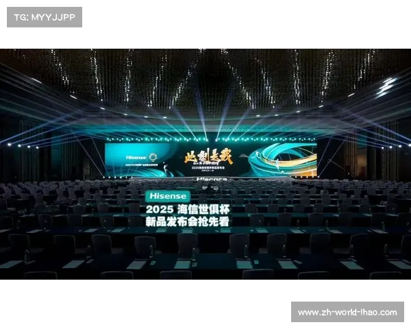 海信携AI科技助力2025FIFA世俱杯创新升级深度合作 海信携AI科技助力2025FIFA世俱杯创新升级深度合作